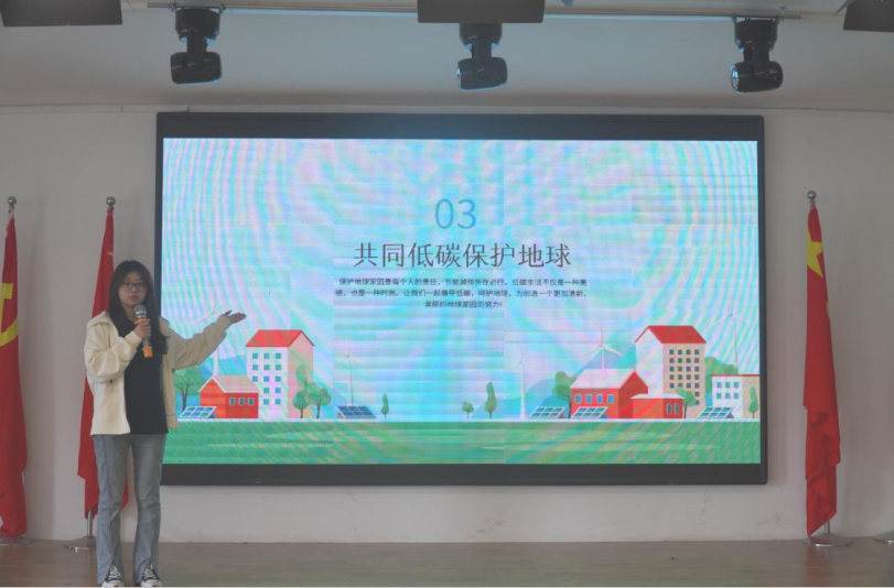 青年大講堂|全國低碳日大學(xué)生宣講活動(dòng)