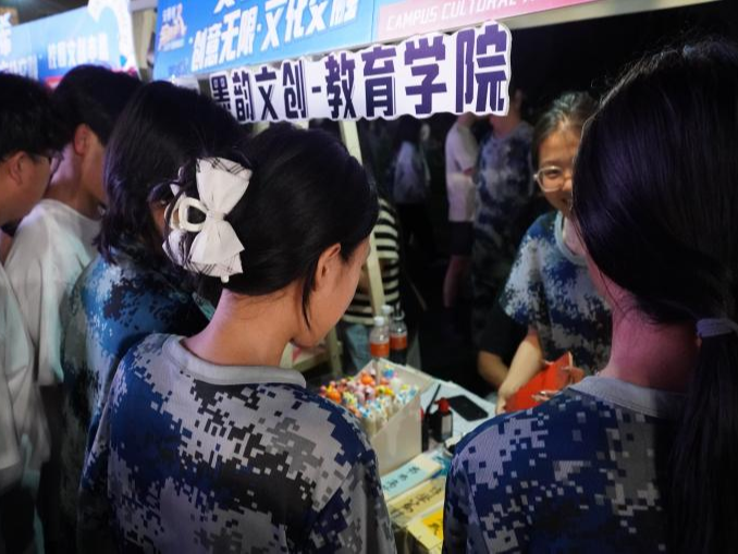 青春校園|創(chuàng)意無限,文化交融—保定理工學(xué)院首屆文創(chuàng)市集圓滿結(jié)束