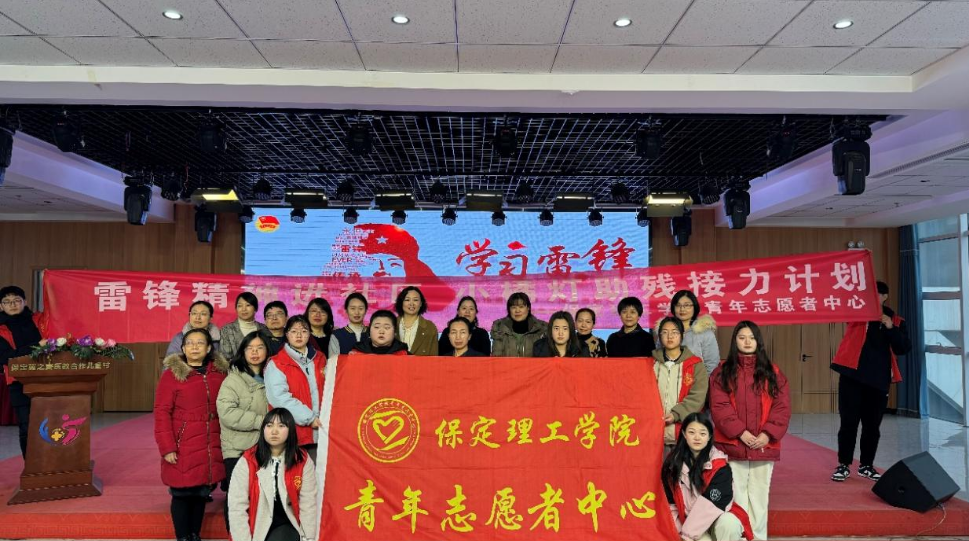 志愿服務|小橘燈助殘接力計劃—雷鋒精神進社區(qū)