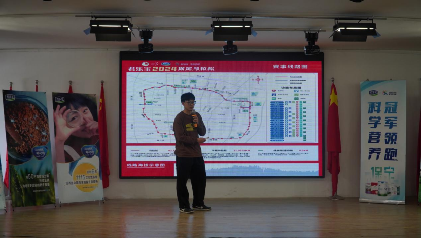 志愿服務(wù)|2024年保定馬拉松志愿者培訓(xùn)圓滿結(jié)束!