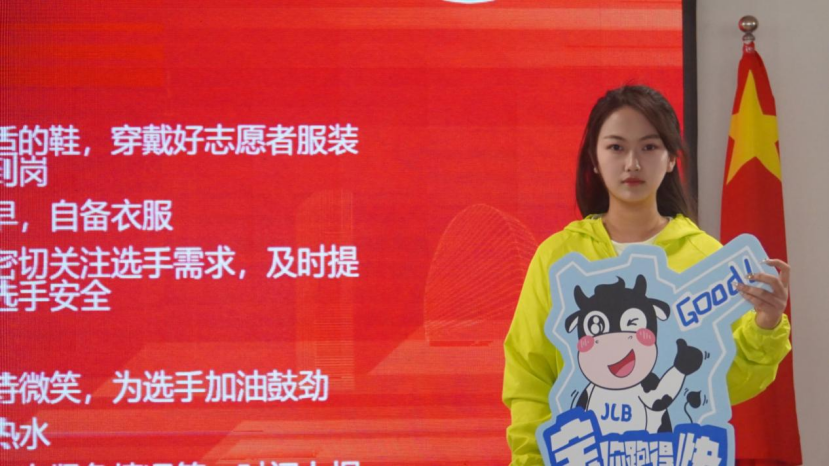 志愿服務(wù)|2024年保定馬拉松志愿者培訓(xùn)圓滿結(jié)束!