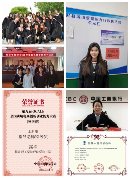 經(jīng)濟(jì)學(xué)院2024年專業(yè)介紹