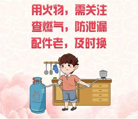 “端午節(jié)假期安全注意事項！請查收”——保定理工學(xué)院假期安全注意事項