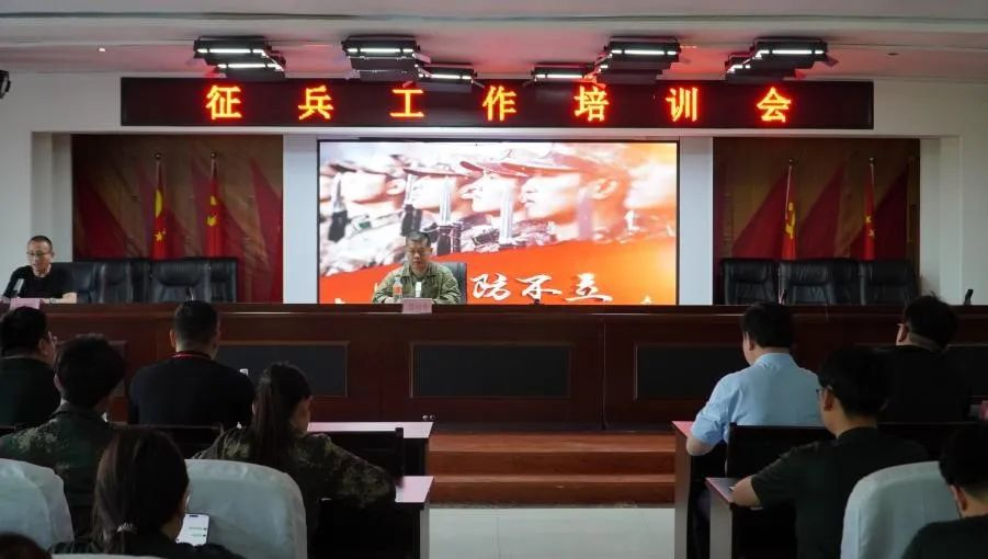 保定理工學院組織召開征兵工作培訓會