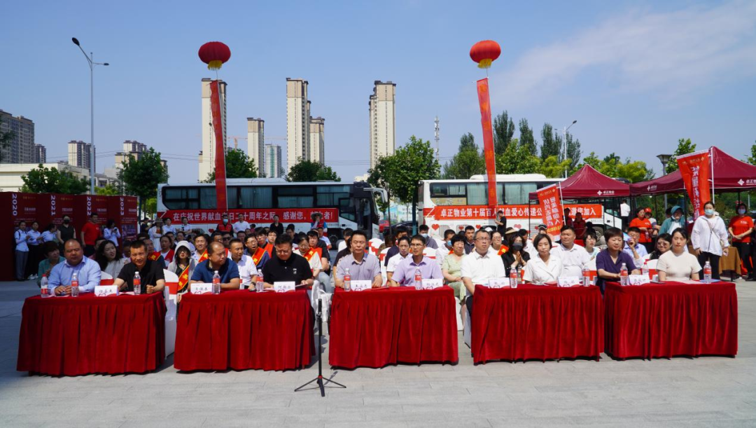 志愿活動|我校受邀參加保定市2024年“世界獻血日”主題活動,喜獲“熱血高?!豹? onmousewheel=