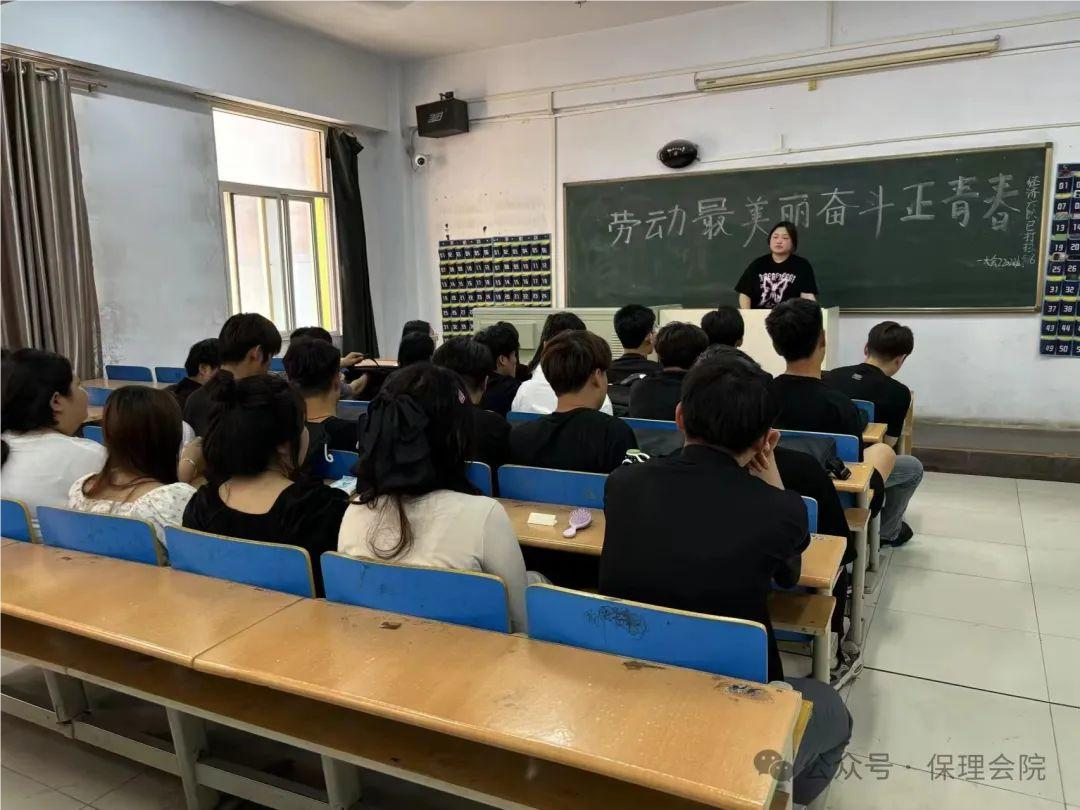 保理會(huì)計(jì)學(xué)院勞動(dòng)最美麗，奮斗正青春——5月份主題團(tuán)日活動(dòng)