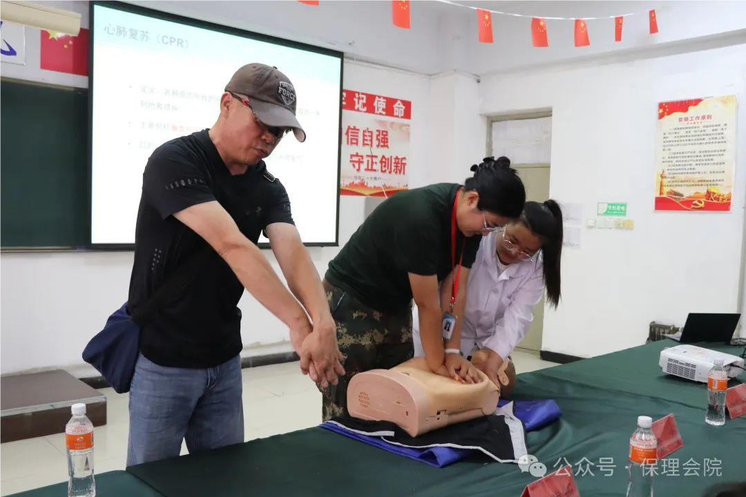 保理會(huì)計(jì)學(xué)院學(xué)急救知識(shí)，為生命續(xù)航——急救知識(shí)培訓(xùn)活動(dòng)