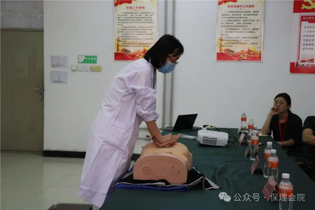 保理會(huì)計(jì)學(xué)院學(xué)急救知識(shí)，為生命續(xù)航——急救知識(shí)培訓(xùn)活動(dòng)