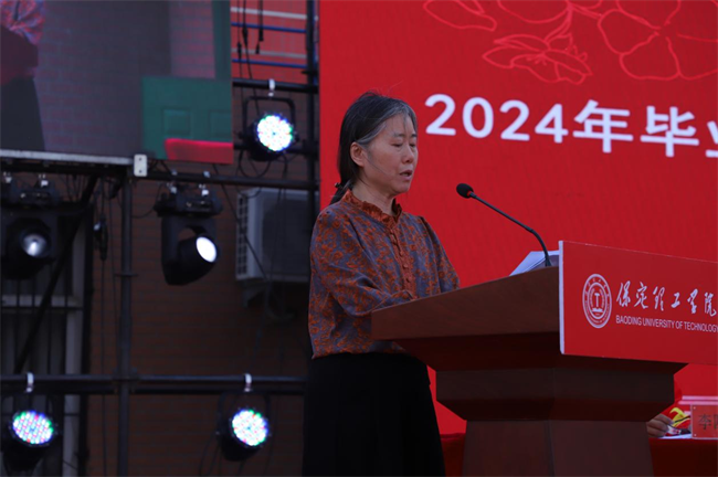 勇毅奮楫新時代，書寫人生新篇章——我校舉辦2024屆學(xué)生畢業(yè)典禮暨學(xué)位授予儀式