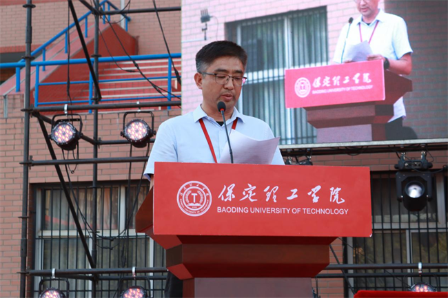 勇毅奮楫新時代，書寫人生新篇章——我校舉辦2024屆學(xué)生畢業(yè)典禮暨學(xué)位授予儀式