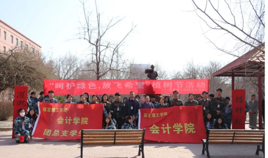 保理會計學院綠色行動筑夢，環(huán)保理念入心