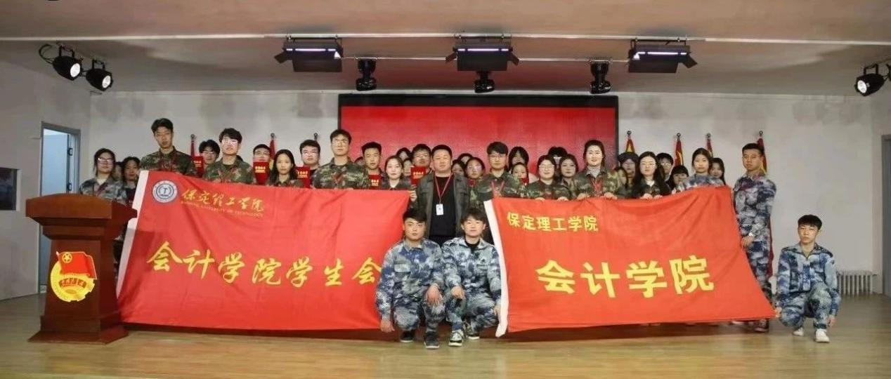 保理會(huì)計(jì)學(xué)院以實(shí)習(xí)活動(dòng)表彰,立積極學(xué)習(xí)之風(fēng)