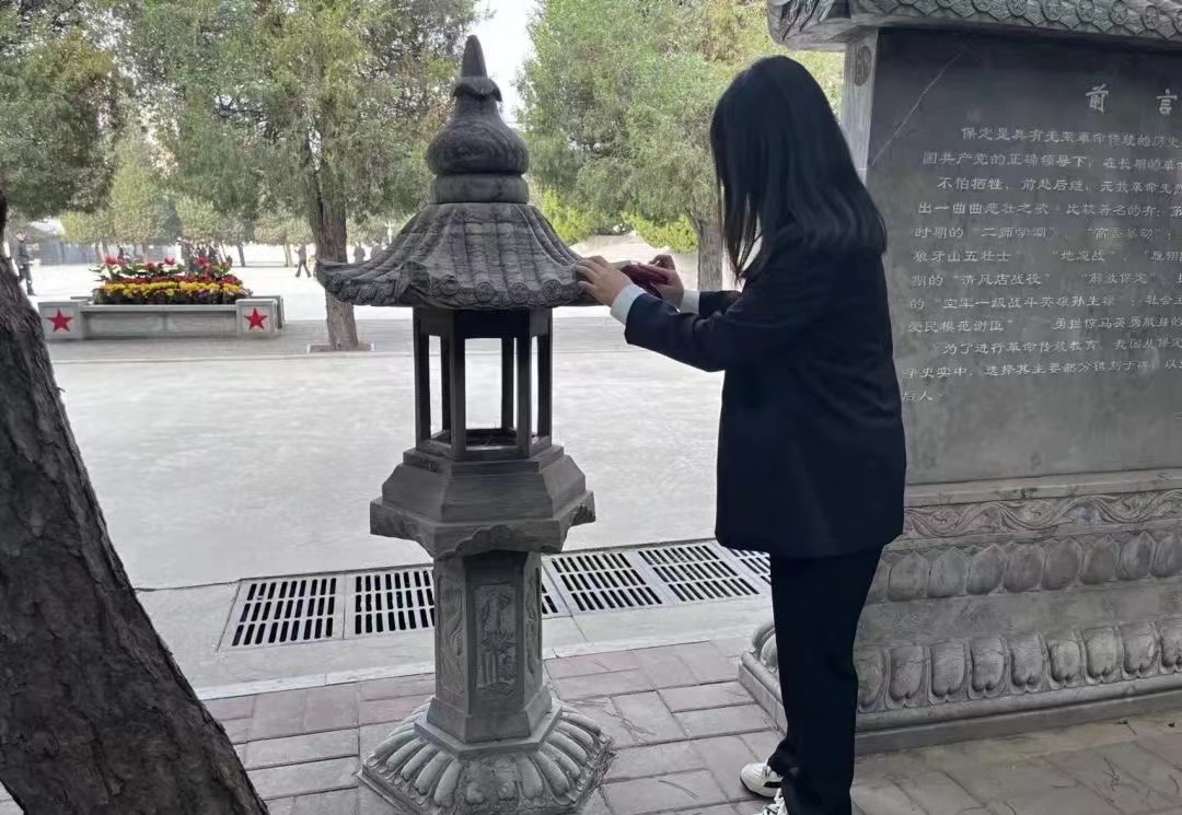 保理會(huì)計(jì)學(xué)院緬懷革命烈士，繼承先烈遺志