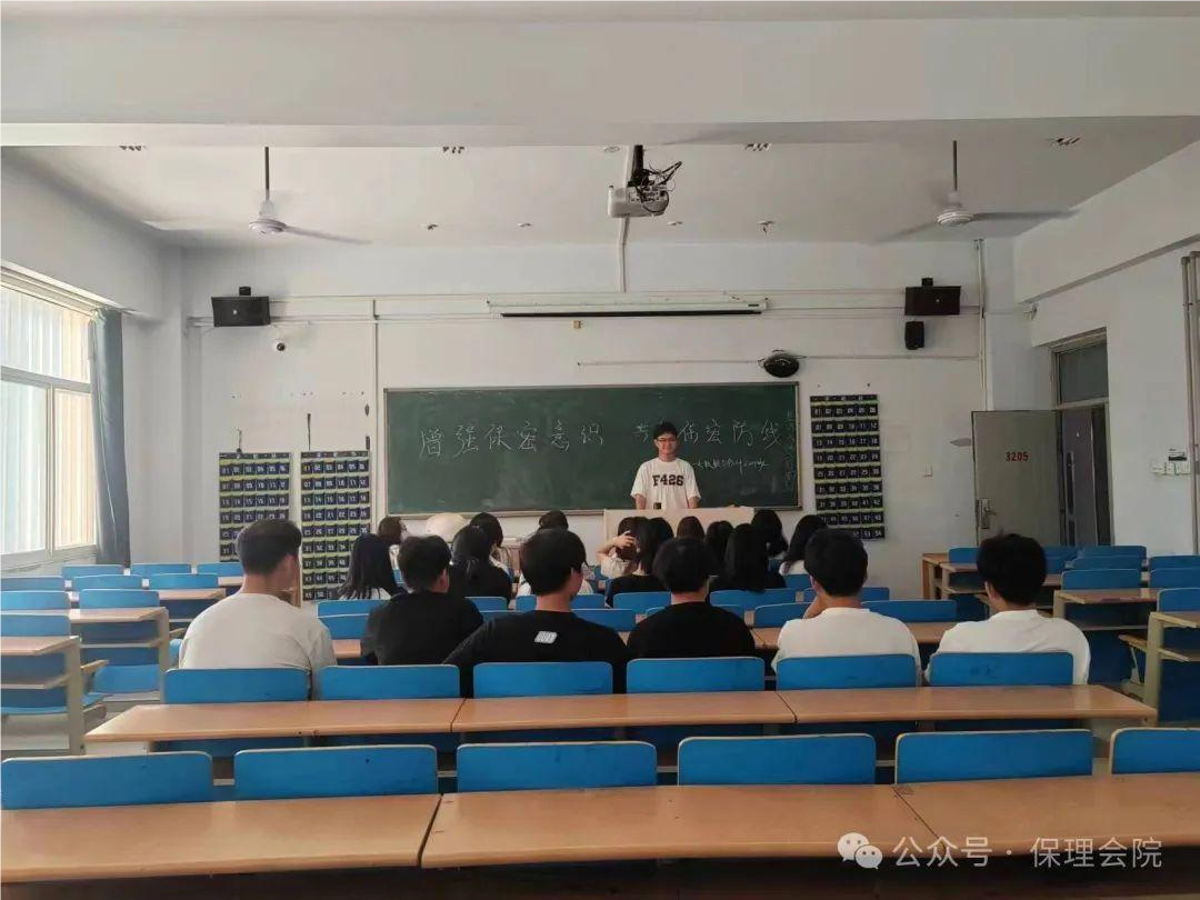 保理會計學(xué)院增強保密意識，共筑安全防線——5月份主題團日活動
