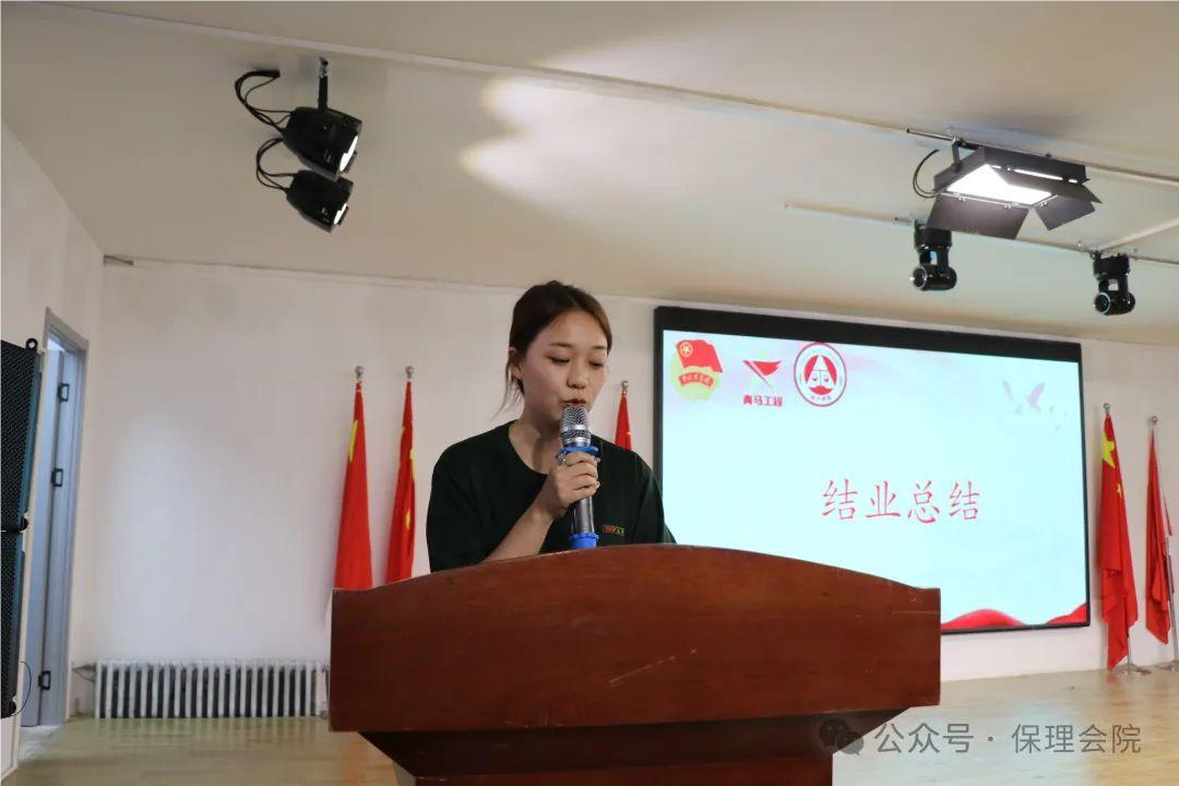 保理會計學(xué)院青馬工程結(jié)業(yè)式