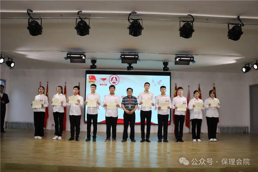 保理會計學(xué)院青馬工程結(jié)業(yè)式