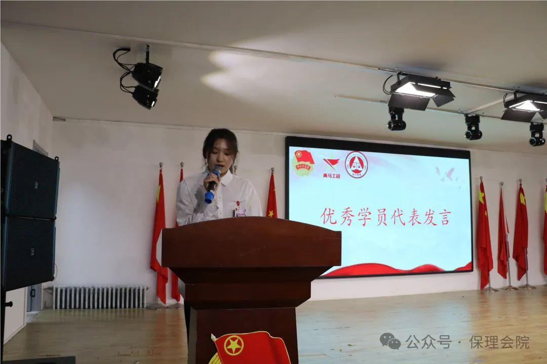 保理會計學(xué)院青馬工程結(jié)業(yè)式