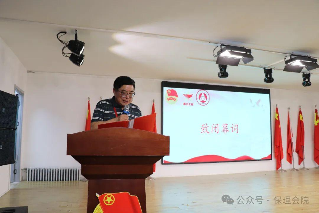 保理會計學(xué)院青馬工程結(jié)業(yè)式