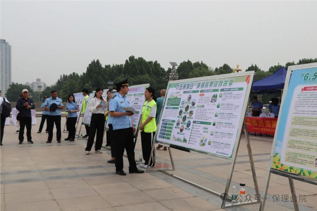 保理會(huì)計(jì)學(xué)院志愿服務(wù)助你我，生態(tài)保護(hù)靠大家