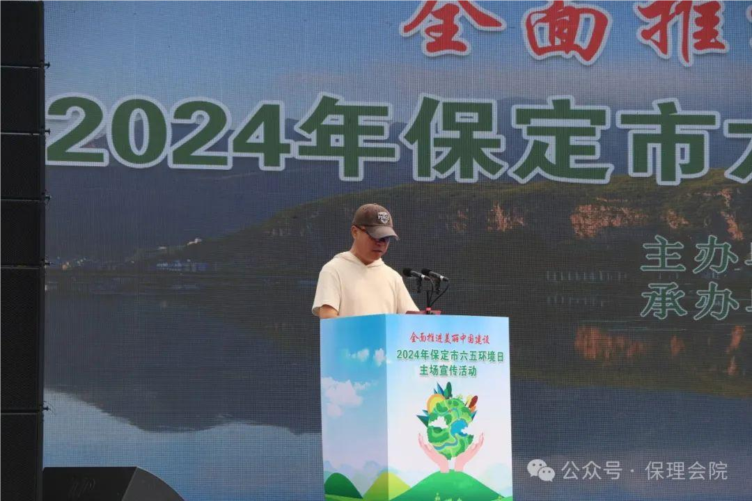 保理會(huì)計(jì)學(xué)院志愿服務(wù)助你我，生態(tài)保護(hù)靠大家