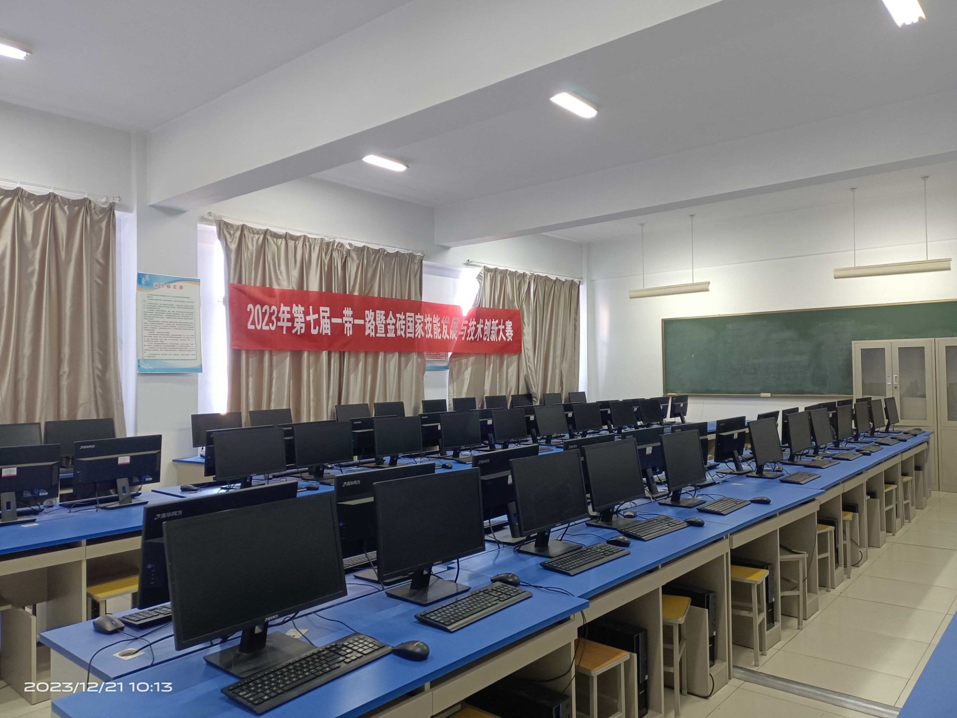 實驗室建設