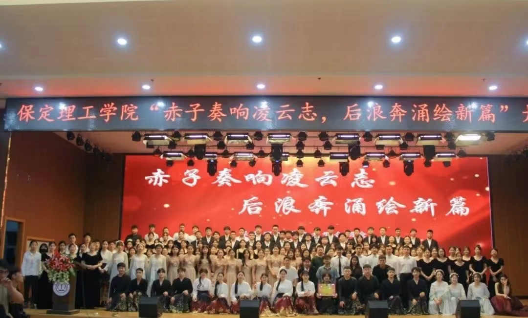 保理會計學院青春心向黨,建功新時代