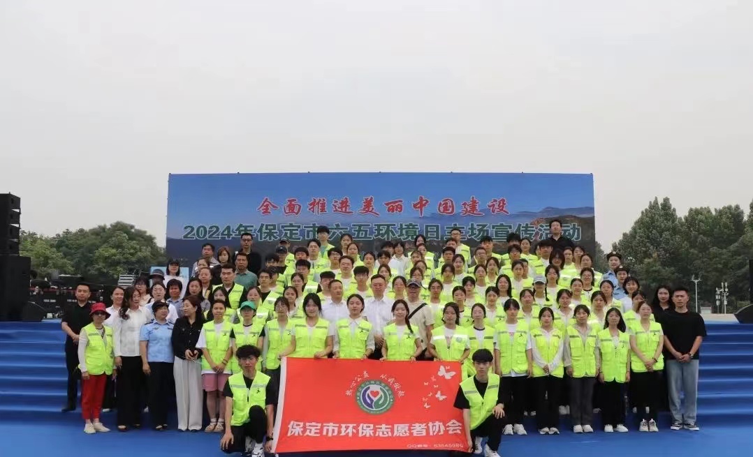 志愿服務(wù)助你我 生態(tài)保護(hù)靠大家