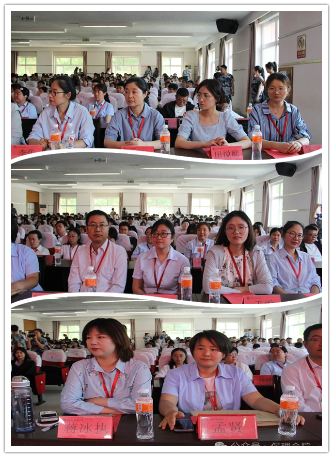 保理會(huì)計(jì)學(xué)院||逐夢(mèng)青春，行遠(yuǎn)思恩——2024屆畢業(yè)典禮暨學(xué)位授予儀式