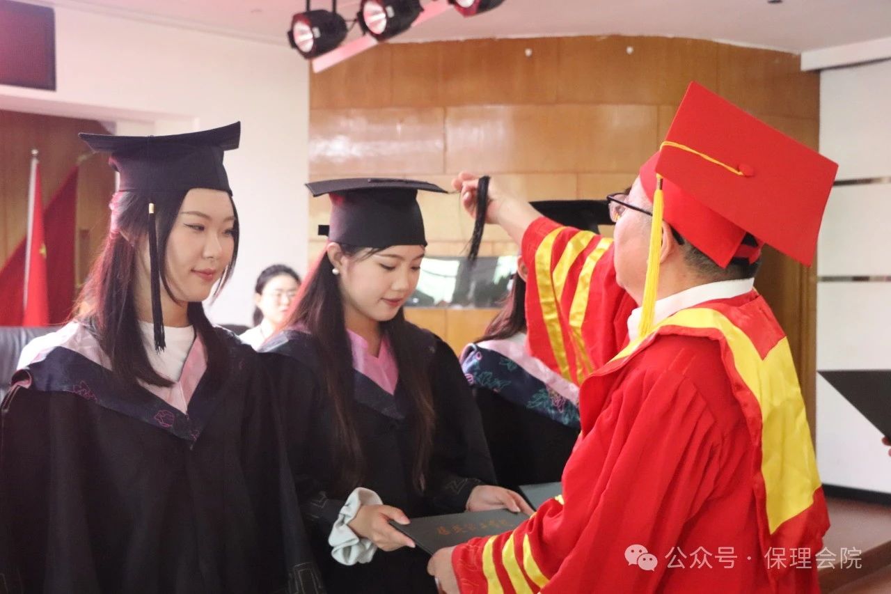 保理會(huì)計(jì)學(xué)院||逐夢(mèng)青春，行遠(yuǎn)思恩——2024屆畢業(yè)典禮暨學(xué)位授予儀式
