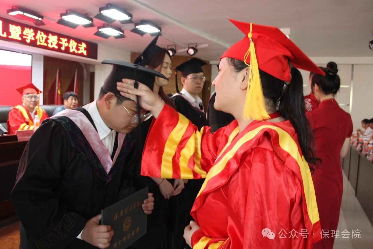 保理會(huì)計(jì)學(xué)院||逐夢(mèng)青春，行遠(yuǎn)思恩——2024屆畢業(yè)典禮暨學(xué)位授予儀式