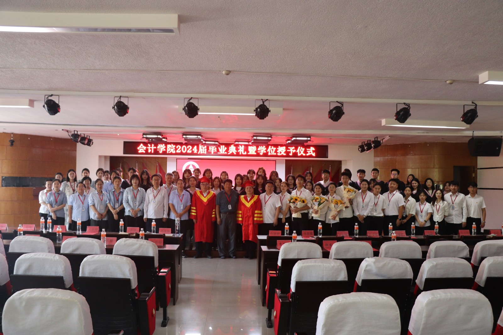 保理會(huì)計(jì)學(xué)院||逐夢(mèng)青春，行遠(yuǎn)思恩——2024屆畢業(yè)典禮暨學(xué)位授予儀式