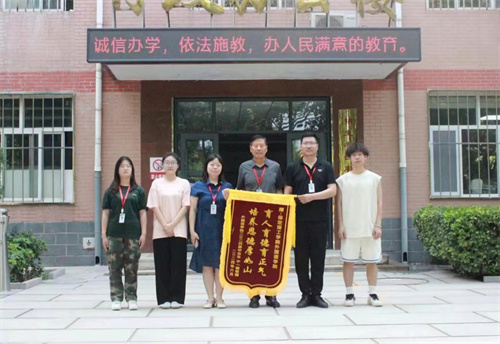 2024屆畢業(yè)生敬贈錦旗，感恩母校與院系培育