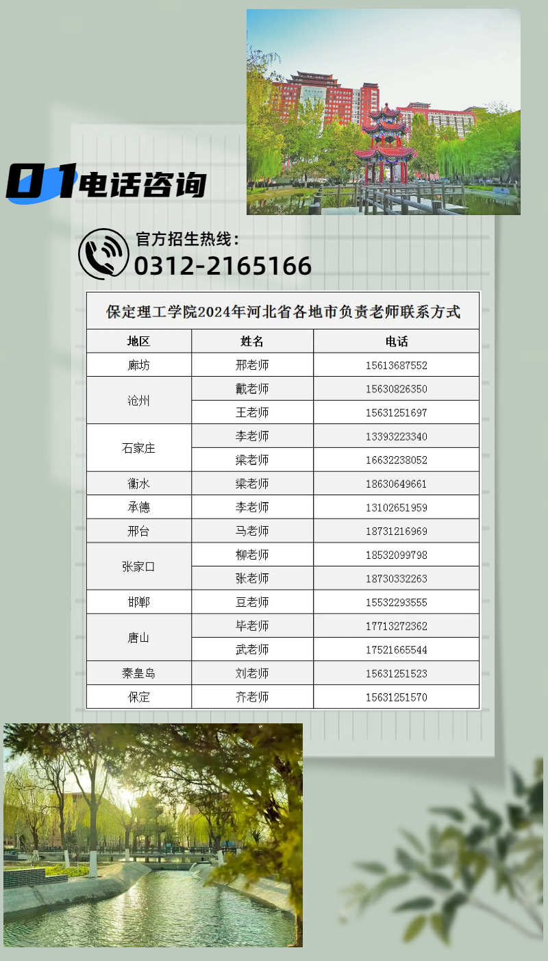 官方高考志愿填報(bào)咨詢(xún)通道全線(xiàn)開(kāi)通