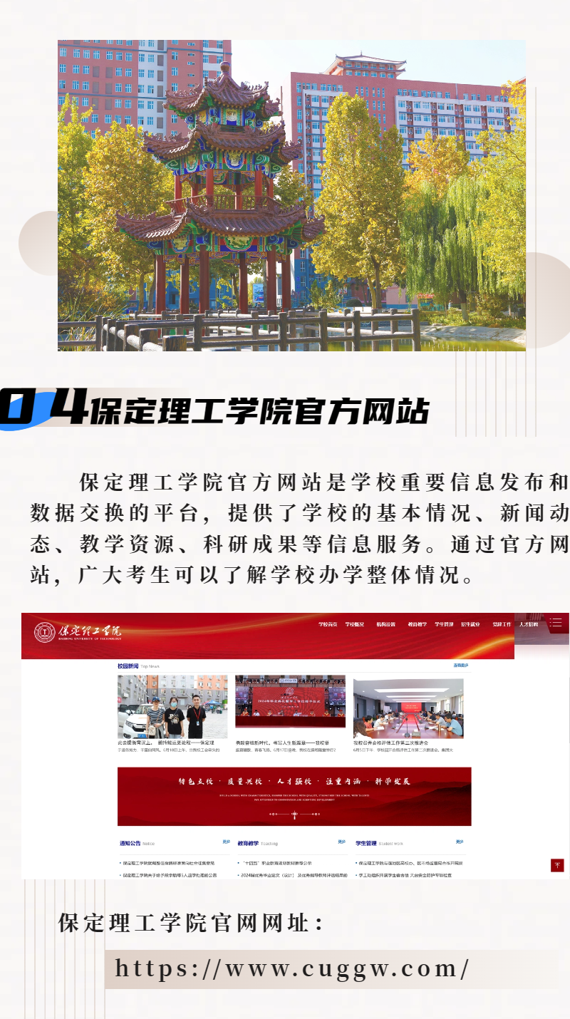官方高考志愿填報(bào)咨詢(xún)通道全線(xiàn)開(kāi)通
