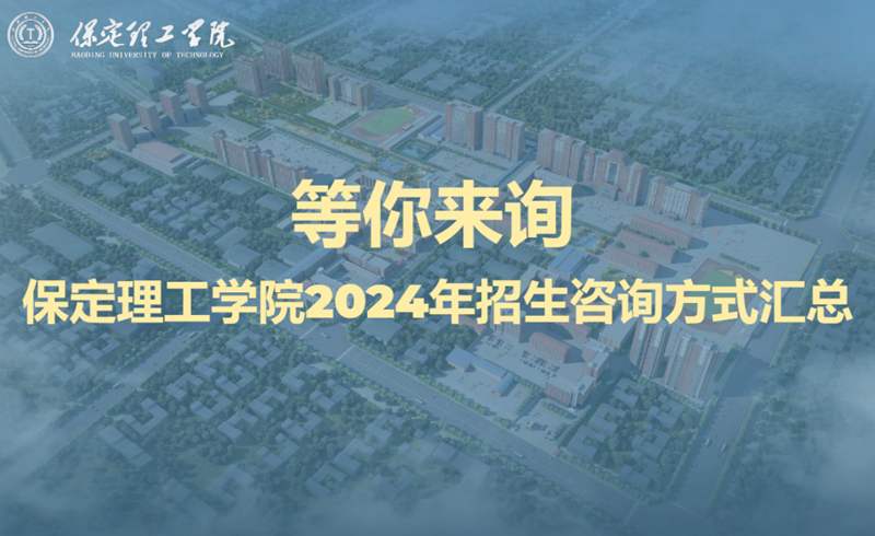 官方高考志愿填報(bào)咨詢(xún)通道全線(xiàn)開(kāi)通