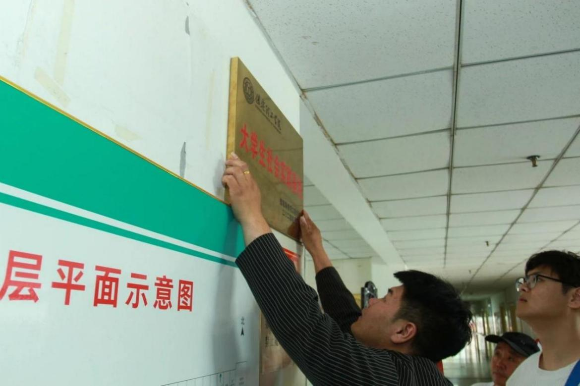 大學(xué)生志愿服務(wù)“人生都有夕陽紅,愛老敬老樹新風(fēng)”敬老院掛牌儀式