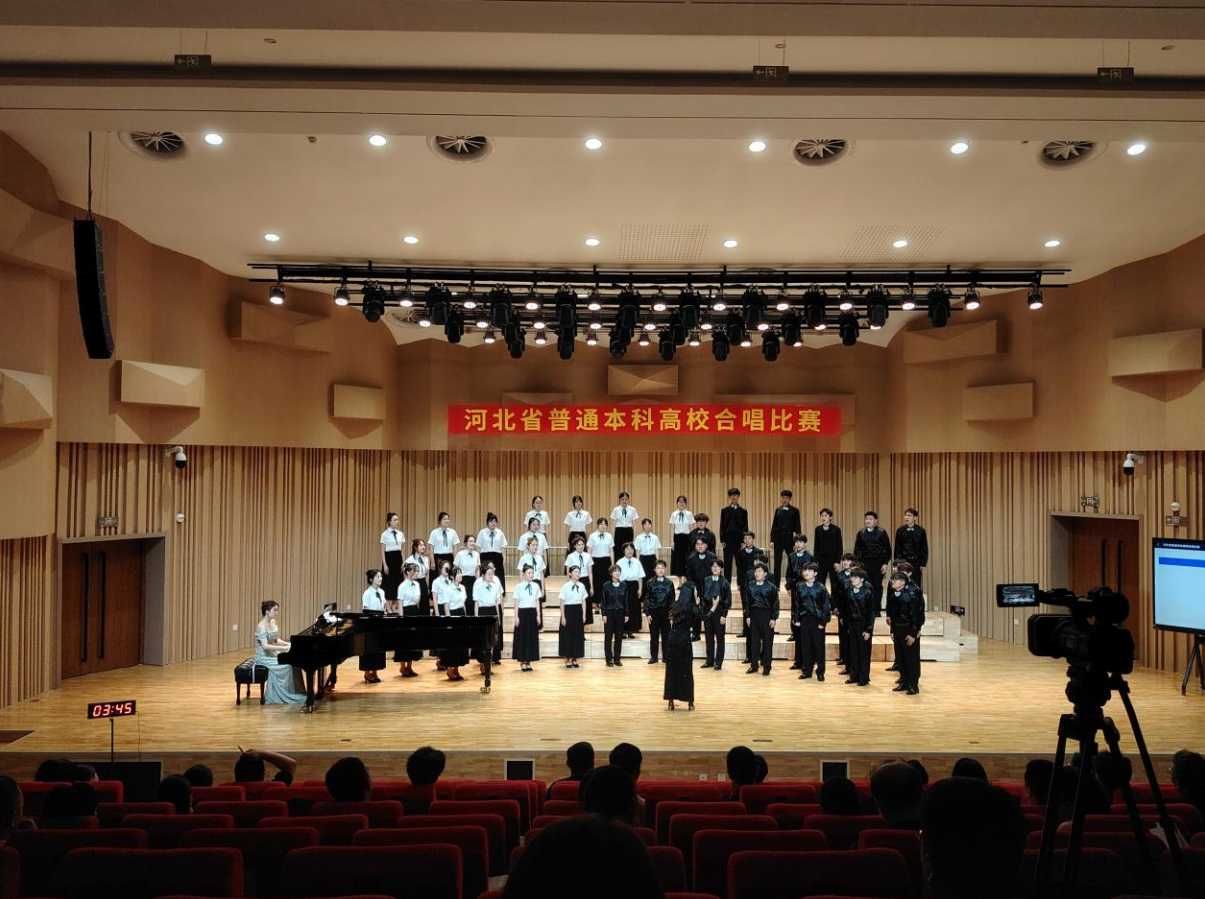 喜報|保定理工學(xué)院合唱團榮獲省級二等獎