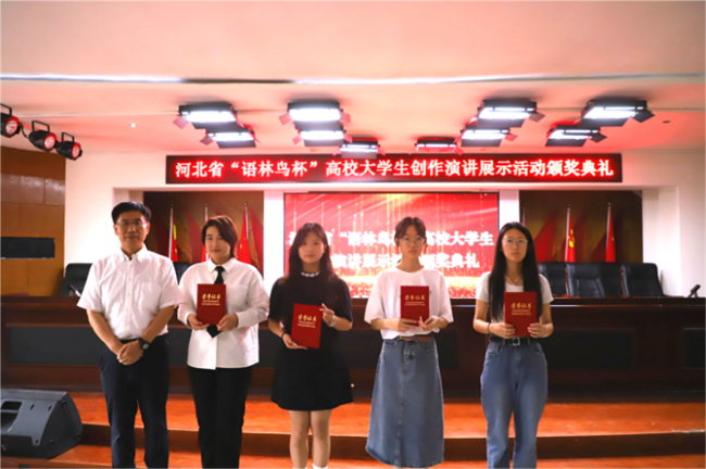 喜訊！保定理工學(xué)院圖書館 在2024年河北省“語(yǔ)林鳥杯”高校大學(xué)生創(chuàng)作演講展示活動(dòng)中榮獲佳績(jī)！