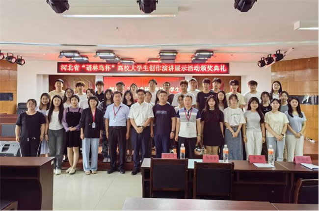 喜訊！保定理工學(xué)院圖書館 在2024年河北省“語(yǔ)林鳥杯”高校大學(xué)生創(chuàng)作演講展示活動(dòng)中榮獲佳績(jī)！