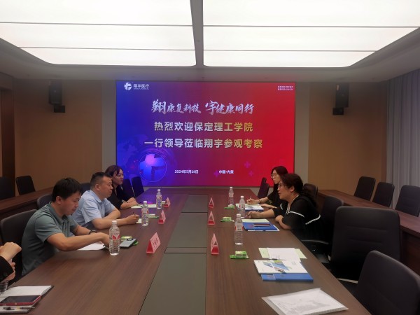 探就業(yè)新機遇 共建校企合作新模式|校企合作共繪同心圓，訪企拓崗開創(chuàng)新篇章（十一）