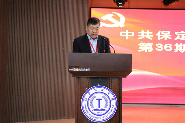 賡續(xù)紅色血脈  凝聚信念力量——我校黨委黨校隆重舉辦第36期入黨積極分子培訓開班典禮
