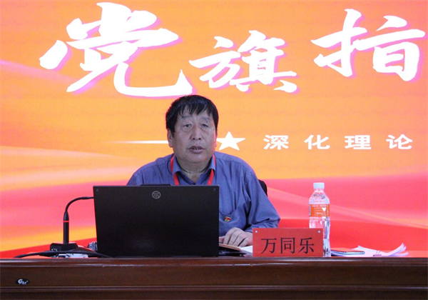 賡續(xù)紅色血脈  凝聚信念力量——我校黨委黨校隆重舉辦第36期入黨積極分子培訓開班典禮