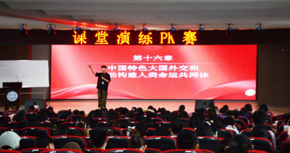 課堂演練展風(fēng)采  交流學(xué)習(xí)促成長(zhǎng)——我校開(kāi)展課堂教學(xué)演練PK賽