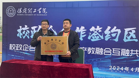 建立合作模式，拓展就業(yè)路徑