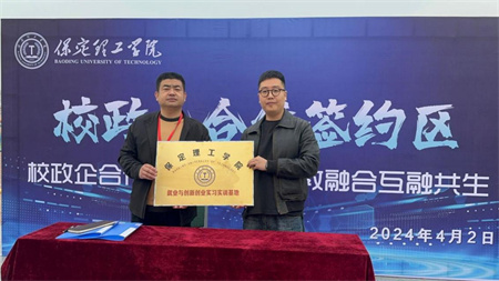 建立合作模式，拓展就業(yè)路徑