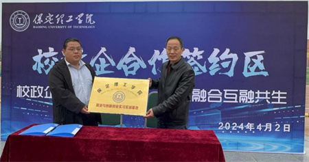 建立合作模式，拓展就業(yè)路徑