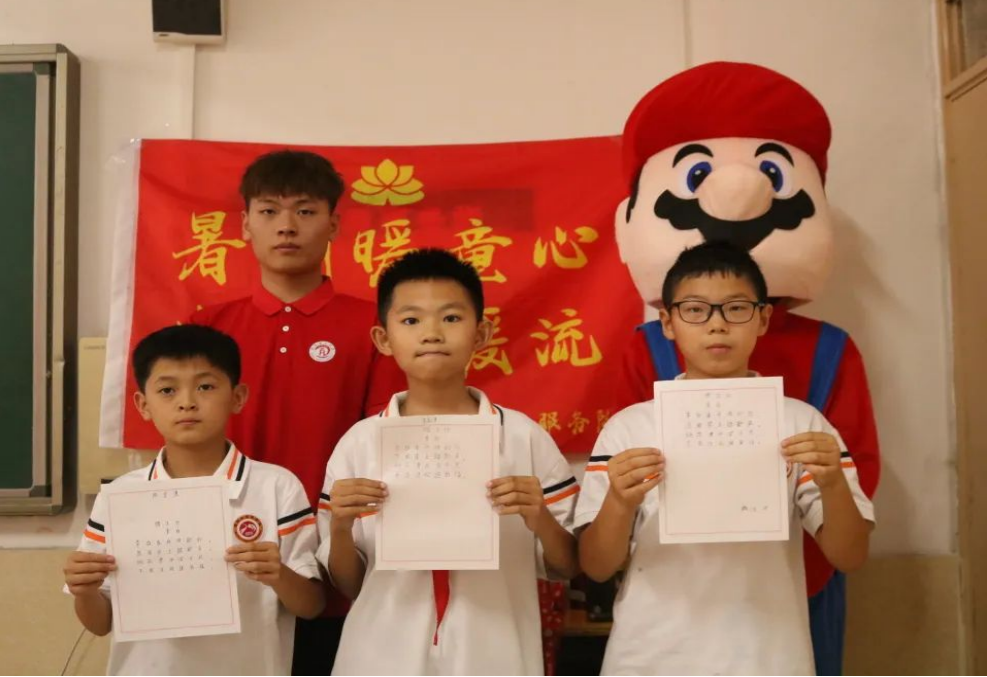 志愿服務|暑期暖童心,志愿如暖流——經(jīng)濟學院蓮心志愿服務隊“七彩假期”專項活動