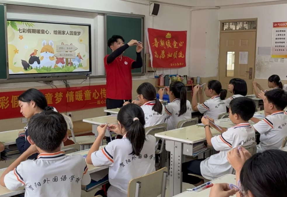 志愿服務|暑期暖童心,志愿如暖流——經(jīng)濟學院蓮心志愿服務隊“七彩假期”專項活動