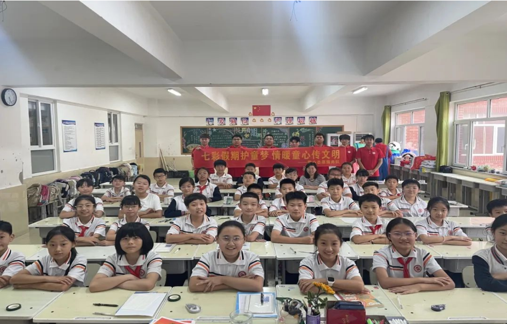 志愿服務|暑期暖童心,志愿如暖流——經(jīng)濟學院蓮心志愿服務隊“七彩假期”專項活動