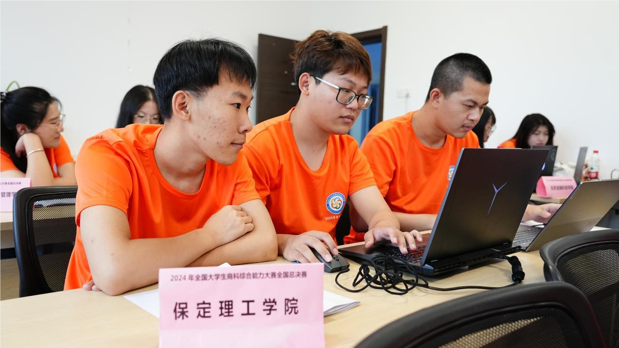 星光不問(wèn)趕路人，歲月不負(fù)有心人 ——2024年全國(guó)大學(xué)生商科綜合能力大賽全國(guó)總決賽會(huì)計(jì)學(xué)院榮獲全國(guó)一等獎(jiǎng)